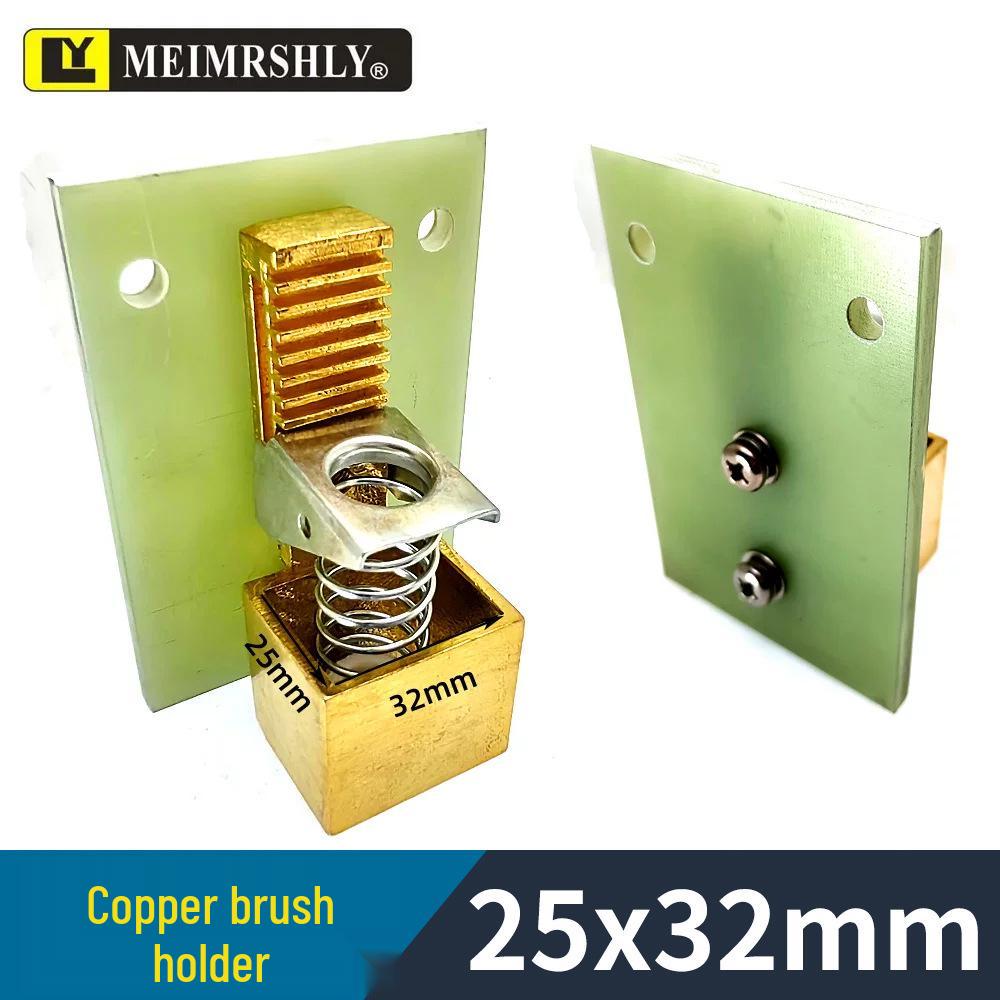 Aluminum Copper Direct Insert/Basket/Stair Motor Brush Holder with Positioner and Spring for High Voltage Motors, 25x32.