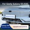 For Geely Galaxy E5 /EX5 Car Starry Sky Insect Proof Net Front Grille Appearance Modification Anti Foreign Body Dustproof