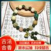 Lotus Bodhi Chinesisches Medizin Armband für Reichtum und Frieden, Mehrschatz für Freunde, Wohlhabend, Natürlicher Medizinischer Duft, Gemischter Duftperle