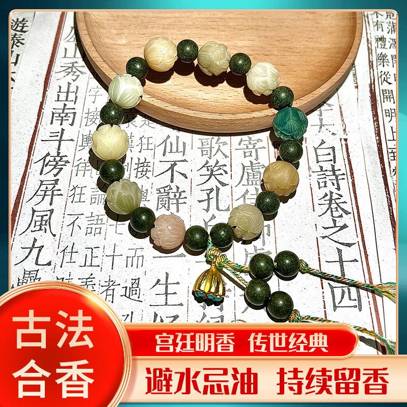 Lotus Bodhi Chinesisches Medizin Armband für Reichtum und Frieden, Mehrschatz für Freunde, Wohlhabend, Natürlicher Medizinischer Duft, Gemischter Duftperle