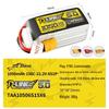Gens Ace LINE5.0 FPV LiPo Battery