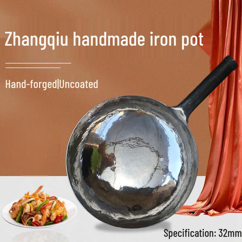 Handmade Wrought Iron Stir-fry Wok