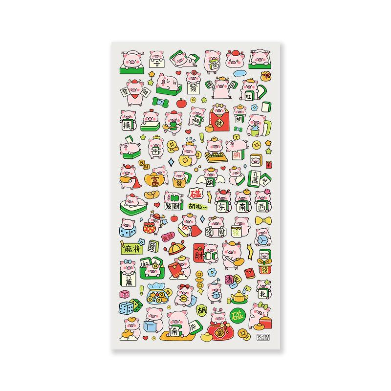 Sky Original Lulu Pig Mahjong Nose & Cheek Stickers for Phones & Cameras - Cute DIY Cartoon Decor.