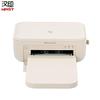 HPRT CP4100 Bærbar Fotoprinter CN-plugg (adapter inkludert)