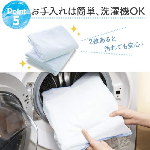 Iris Plaza Bedwetting Sheets, Single, 100 x 210cm, Set of 2, Waterproof, Waterproof Sheets, 100% Cotton, Nursery School, Baby, Nursing Care, JIS Stand