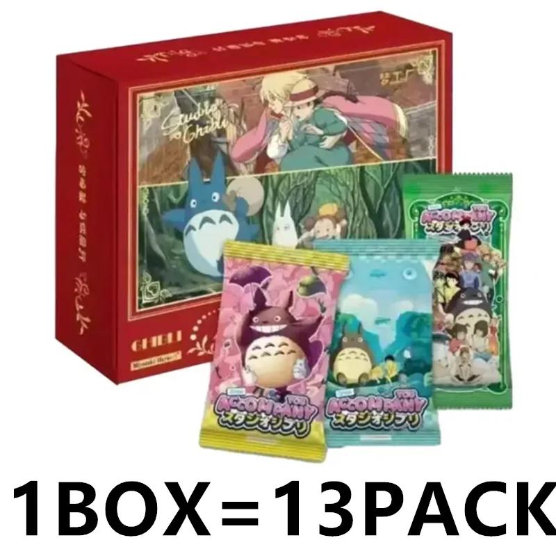 2026 New Miyazaki Hayao Pond Collection Card Rare Animation Game Collectible Card Children's Toy Holiday Gift
