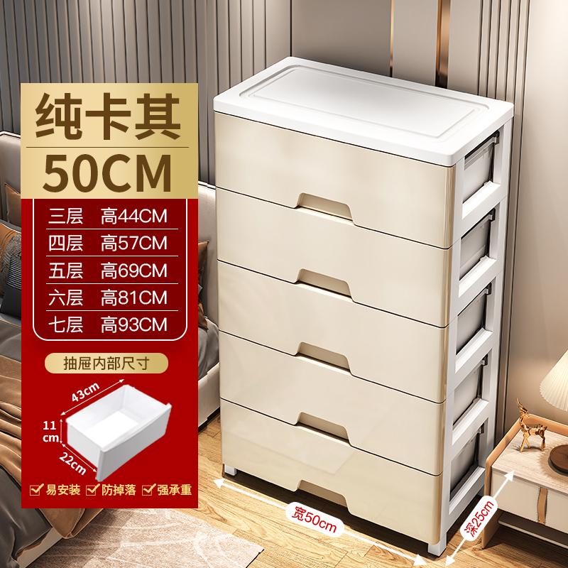 Narrow Gap Storage Cabinet, Compact Plastic Multi-Drawer Organizer with Multi-Layer Design, Space-Saving Shelf Rack for Bathroom