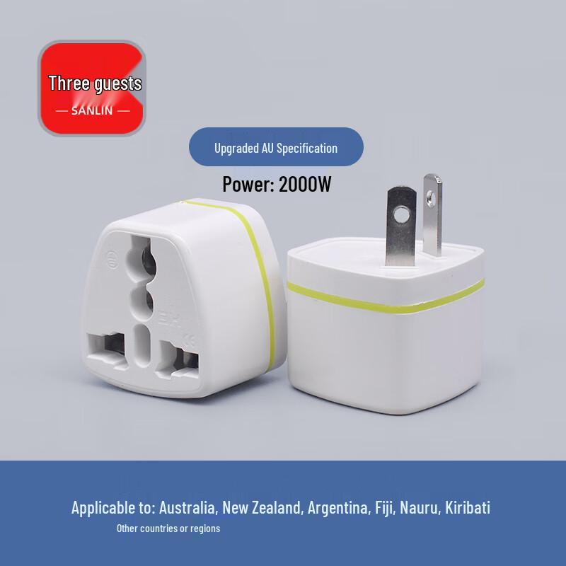 Sanlin Global Travel Power Adapter