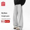 MINISO Men's American Sporty Straight-Leg Casual Pants
