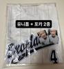 EXO Baekhyun Uniform for Sale (new Item)