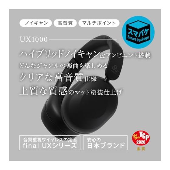 [Amazon.co.jp Limited] [VGP2026 Gold Award] final UX1000 Hybrid Noise Canceling Wireless Headphones, External Sound Capture, Multi-point, Up to 70
