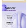 Fraijour - Retin-Collagen 3D Core Eye Cream