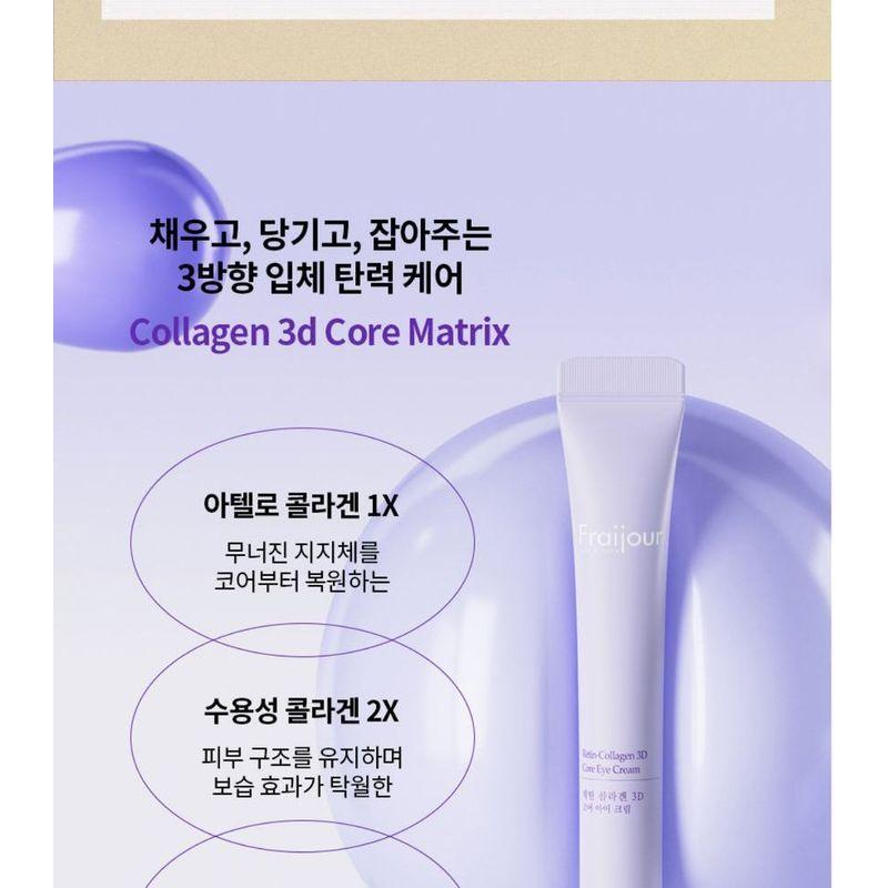 Fraijour - Retin-Collagen 3D Core Eye Cream