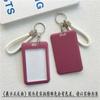1Pc Macaron Bus ID Card Protective Cover Cases Student Meat Keyring Card Campus Access Door Credit Card Holder Bag Set Key Chain