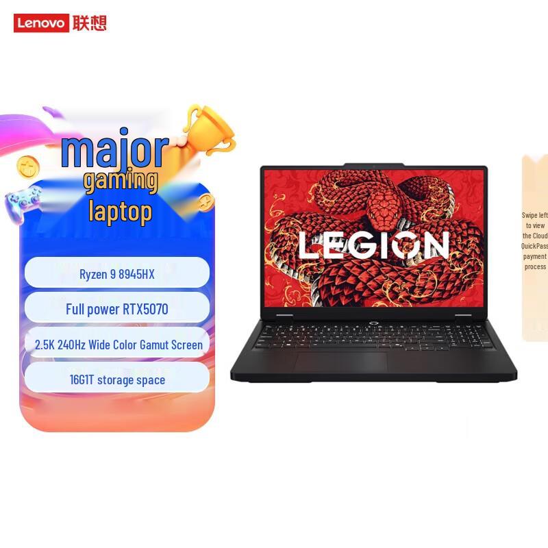 Lenovo Legion R7000P 2025 AI Gaming Laptop (CN version)