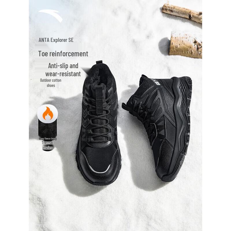 ANTA Men s Plush-Lined Warm High-Top Casual Shoes 43