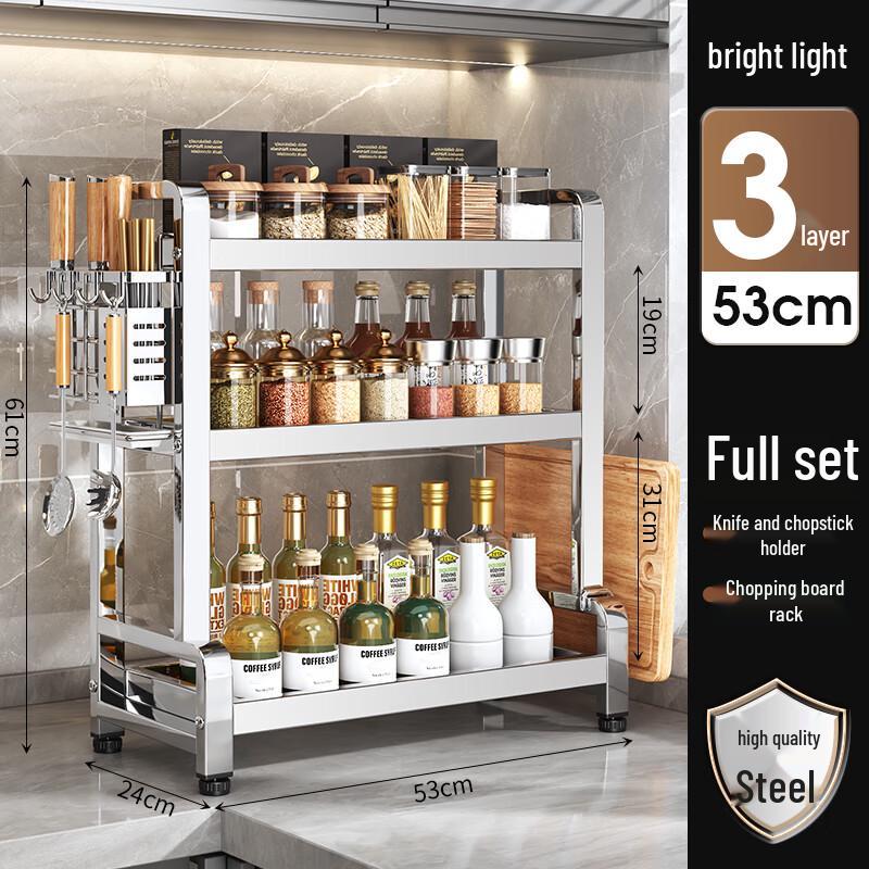 Yingbai 3-Tier 304 Stainless Steel Kitchen Organizer Rack