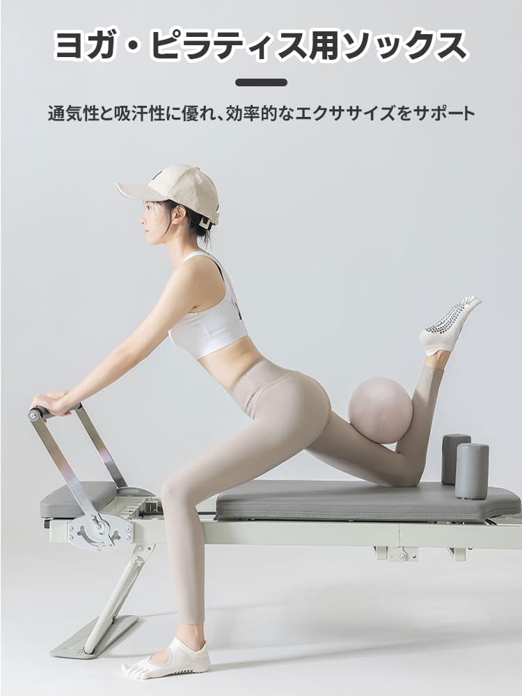 BaraRose with and Grip Moderate and Short Grip Socks for Ballet and Dance One Gray Yoga/Pilates Socks, Five-Toe, Toeless, Non-Slip Silicone,