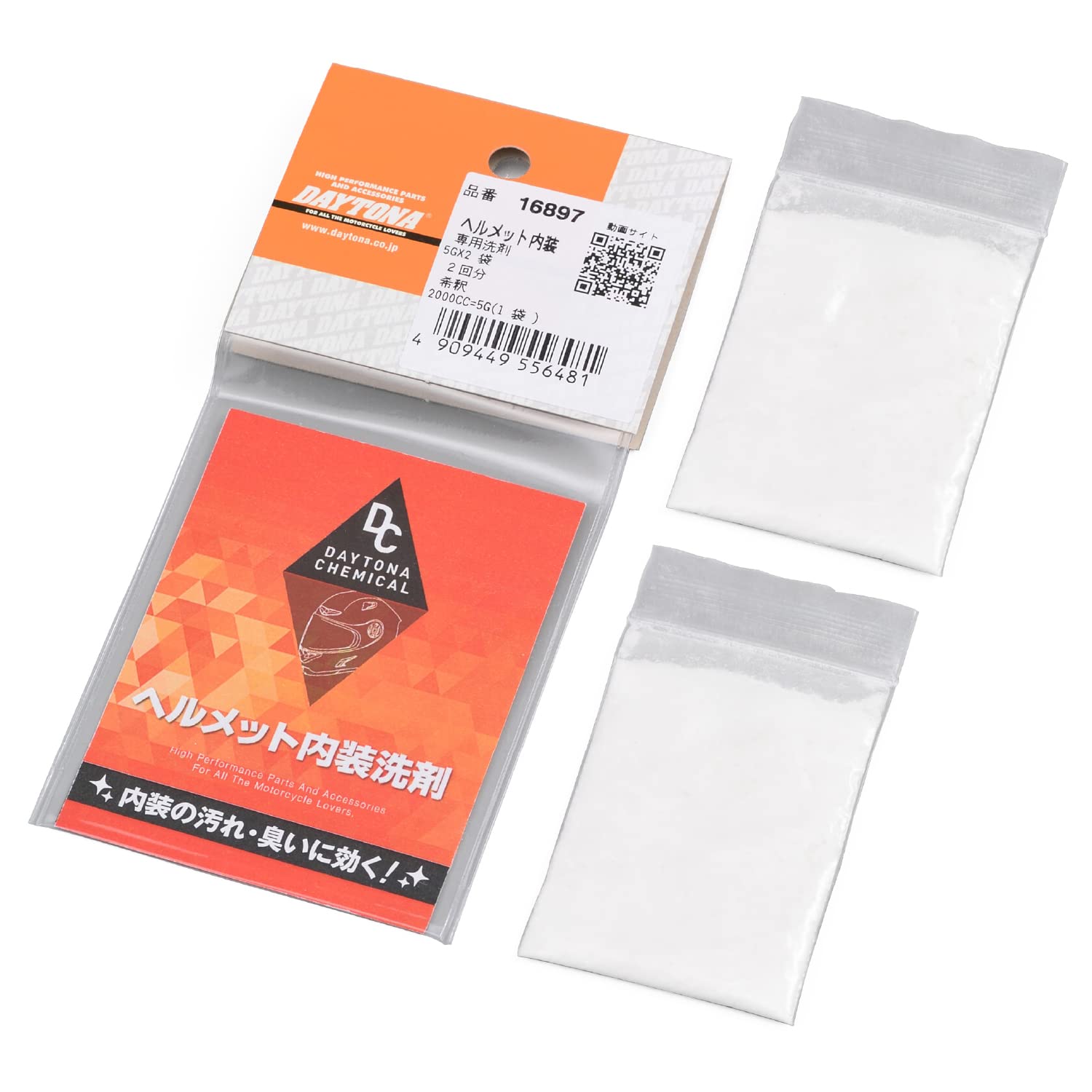 

Daytona Motorcycle Helmet for Sensitive Interior 5g x 2 16897 Cleaner, Fragrance-Free, Skin, Cleaner, Bags,