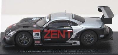 Koleksiyonluk ürünler ve modeller – Koleksiyonluk arabalar