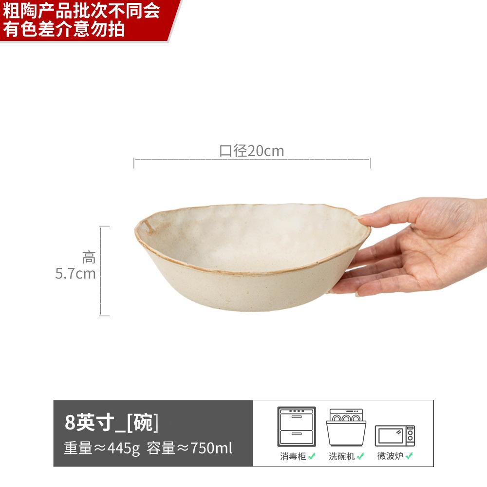 Yuanbao-Schale, kreative Keramik-Suppenschale, Haushalts-Reisschale, Retro-Salatschale, Geschirr, Retro-Windschale, japanische Nudelschale