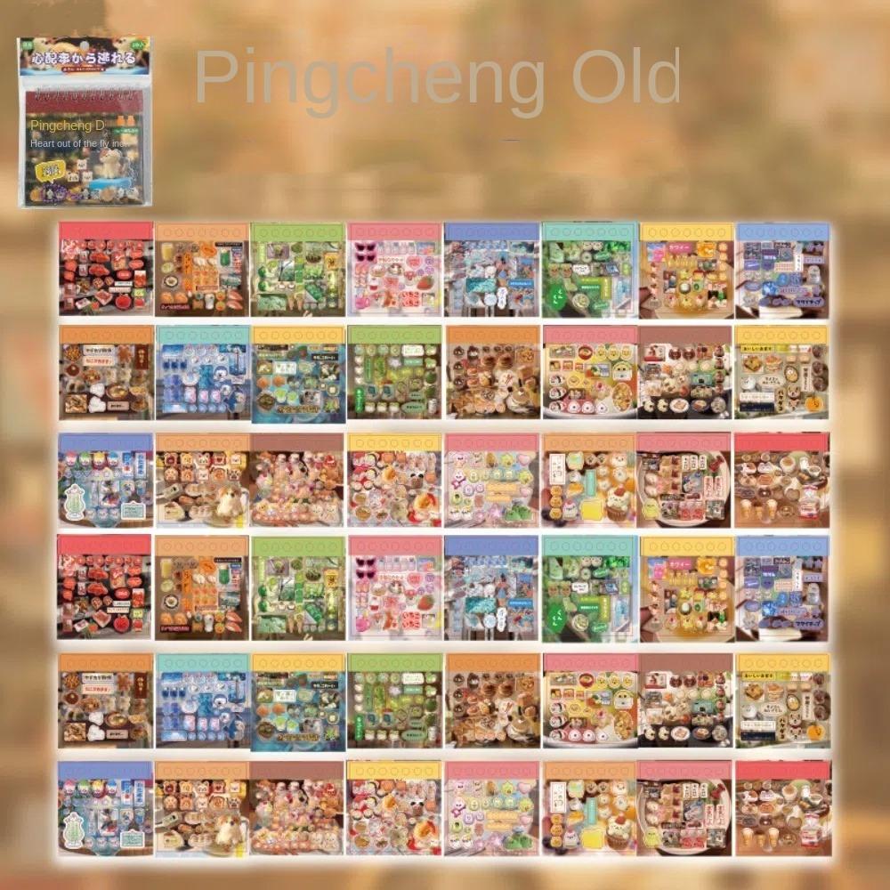 

48 шт. Книга декоративных наклеек серии Escape Mind для DIY-блокнота, чехла для телефона Style 2