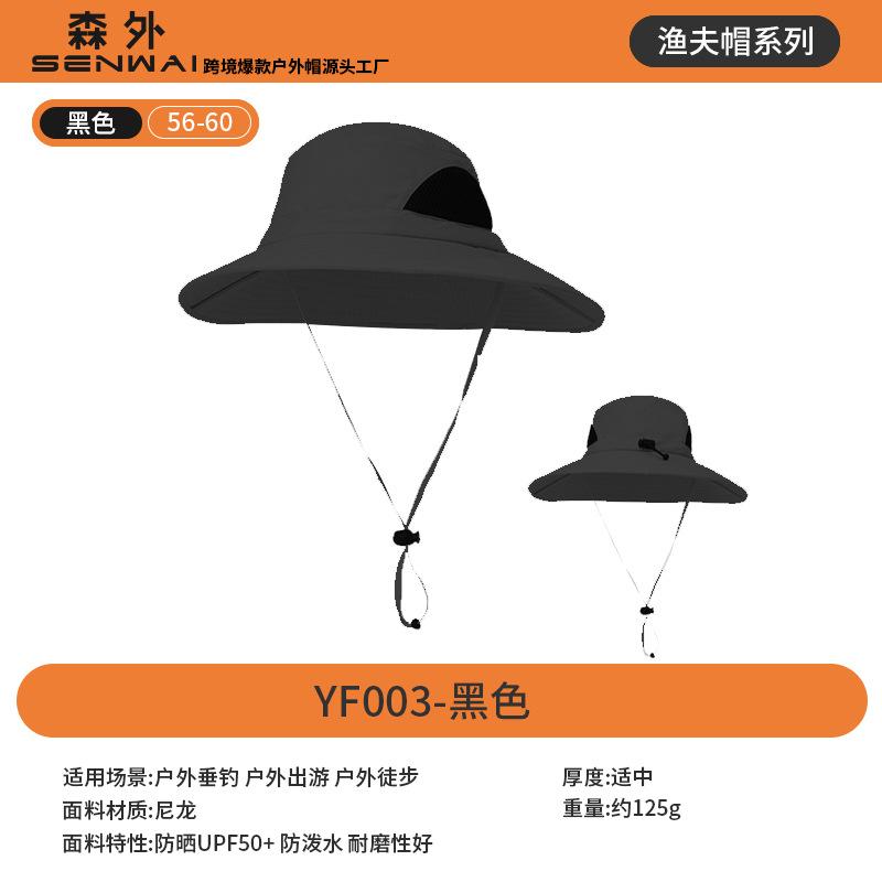 Fisherman's Hat Men's Outdoor UV Protection Sun Hat Mountaineering Fishing Sun Hat Riding Sun Protection Hat Sun Hat
