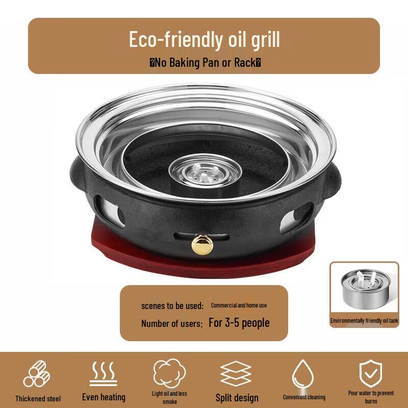 Jundingying Eco-Oil Cast Iron BBQ Grill