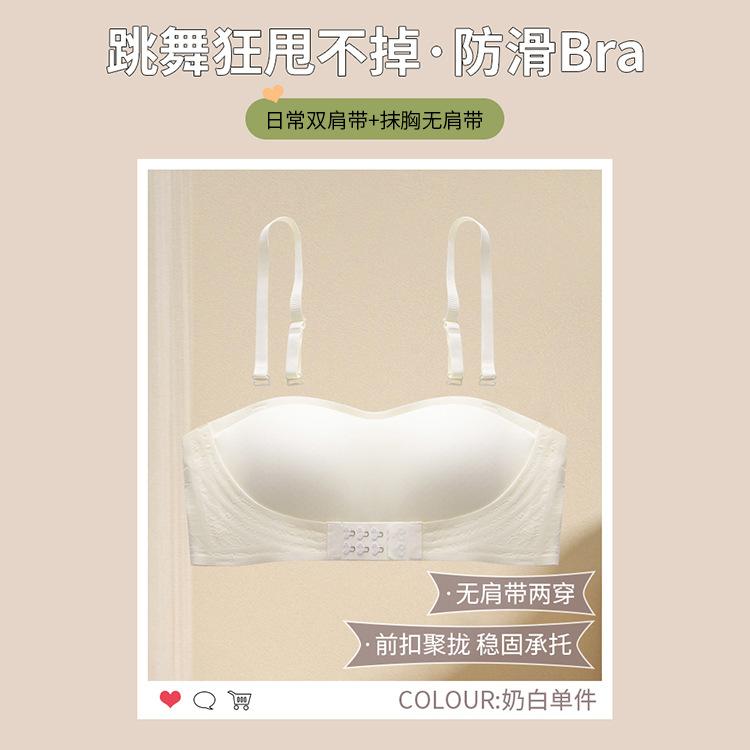 

Strapless women s summer off-the-shoulder tube top without steel ring gathering non-slip one-word shoulder front buckle invisible back bra S [suitable for 32/70abc]
