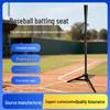 Ziyuan Adjustable Youth Baseball Batting Trainer Stand
