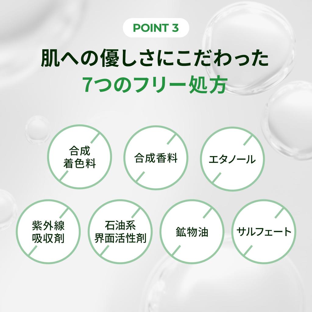 Realluster Face Mask Mugwort Mask Centella Soothing Hydroreal Face Pack (7 Sheets)