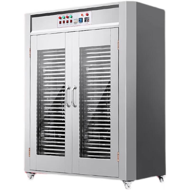 Commercial Food Dehydrator CN plug (adapter included)