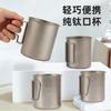 Titanium Travel Mug With Foldable Handle Portable Camping Cup Lightweight Outdoor Water Bottle Hiking Coffee Tea