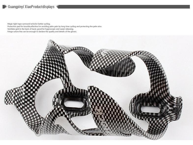 Carbon Fiber Texture Bike Water Bottle Holder - Plastic Cup Holder for Cycling