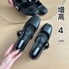 Retro Soft Leather Heightened by 5 Cm Mary Jane Women's Shoes One-word Buckle Belt Square Head Shallow Mouth Evening Breeze Elegant Single Shoes