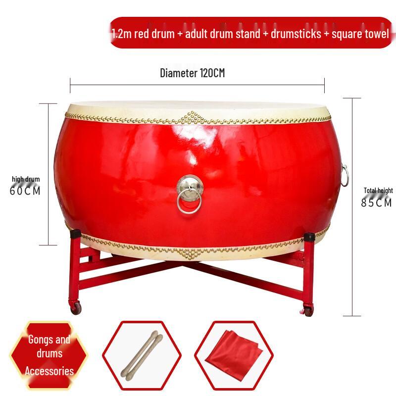HEIXIE China Red Cowhide Dragon War Drum Set