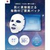 Active Ingredients Included WHITH WHITE Fis Quasi-Drug Whitening Pack Face Moisturizing 30 Sheets (Niacinamide Aging Care)