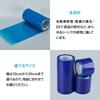 ENN LLC Surface Protection Film, 200m, Scratch Resistant, Light Blue (10cm Width)