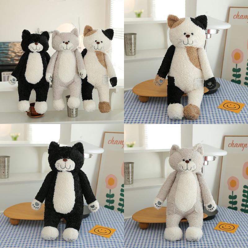 Cute Plush Tea Rice Cat Toy, Perfect Birthday Gift For Cat Lovers, 50cm High
