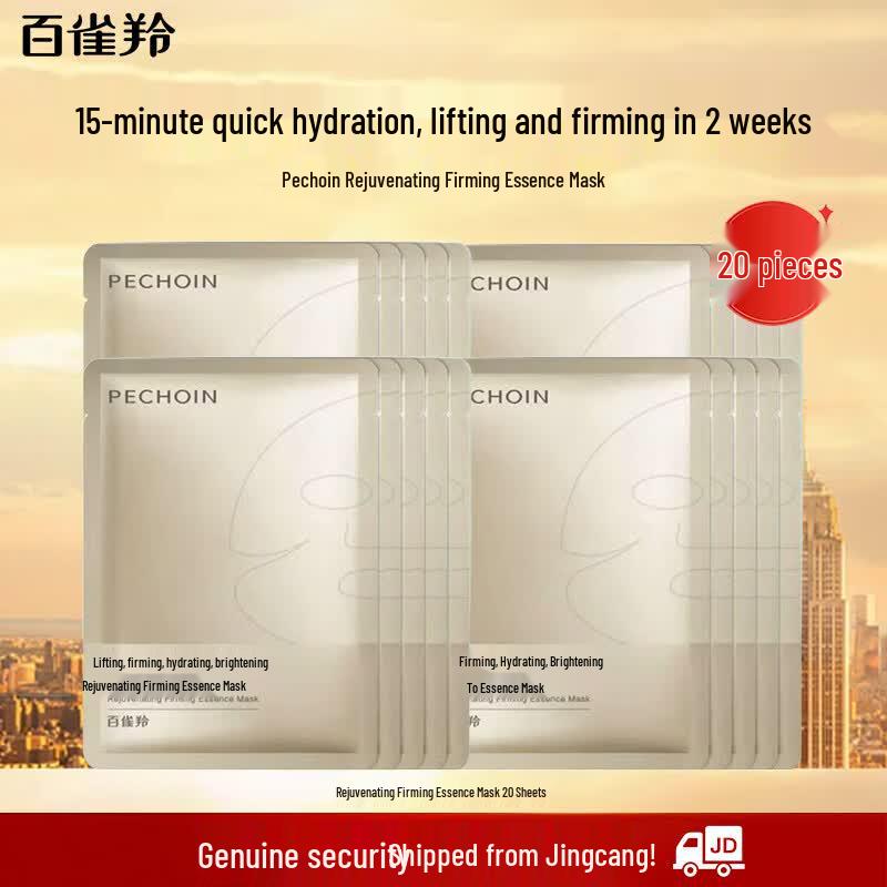 PECHOIN Anti-aging Firming & Hydrating Essence Sheet Mask