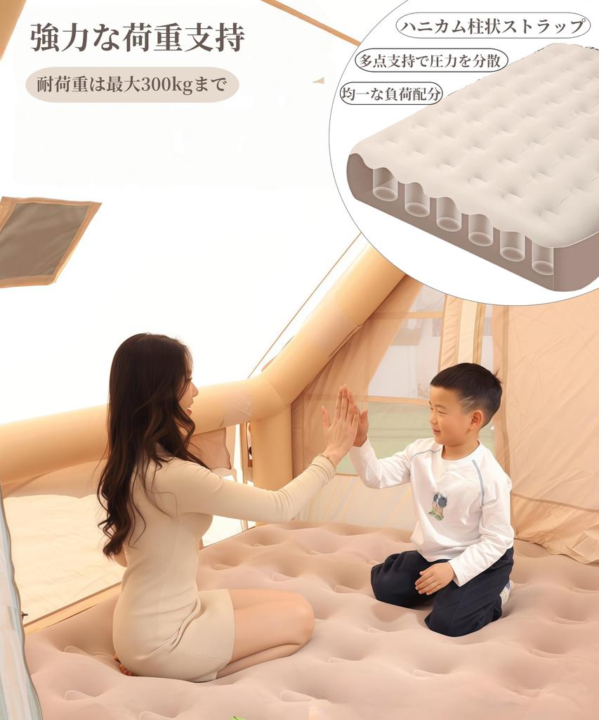 Spormin Air Electric Air Electric Air Foldable Air Camping Air Air Automatic Easy to USB LED Night Breathable Storage 25cm Thick High Dedicated