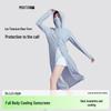 Women's Long Ice Silk UV Protection Outdoor Jacket