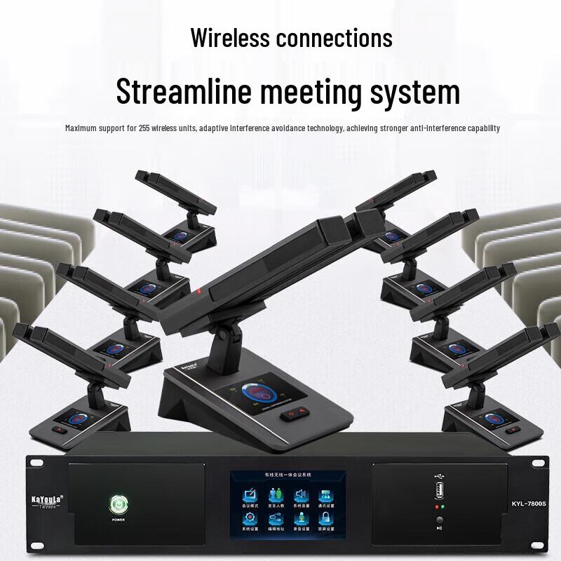 KaYouLa KYL-7800S Professional Wired Conference Microphone System (CN version)