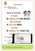 Dou Ban Jiang Primary School English Sentence Patterns & Grammar Training Compendium