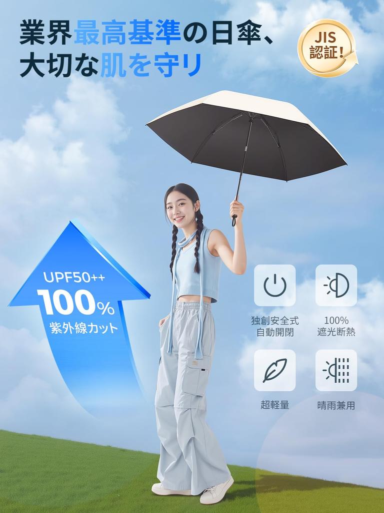 Folding Parasol with UV Light and Heat Improved Automatic UPEB Folding UV Suitable for Sun and for and Includes Storage A Perfect Gift for or Quality