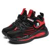 Boys' 2026 Autumn Trendy Basketball & Casual Sports Shoes