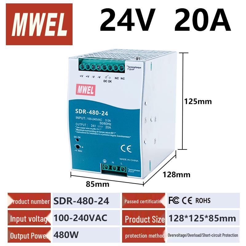 240W DIN Rail Power Supply Transformer, 24V to 12V DC