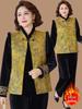 Stylish Fleece-Lined Chinese Padded Vest Set for Middle-Aged/Elderly Women - Plus Size, Autumn/Winter Collection