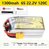 HanJingZhe 120C Golden Brick 5.0 FPV Drone LiPo Battery