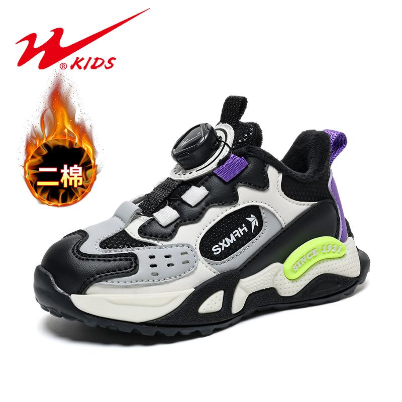 Classmate Autumn and Winter Tide Shoes Male and Female Classmates Children's Sports Shoes